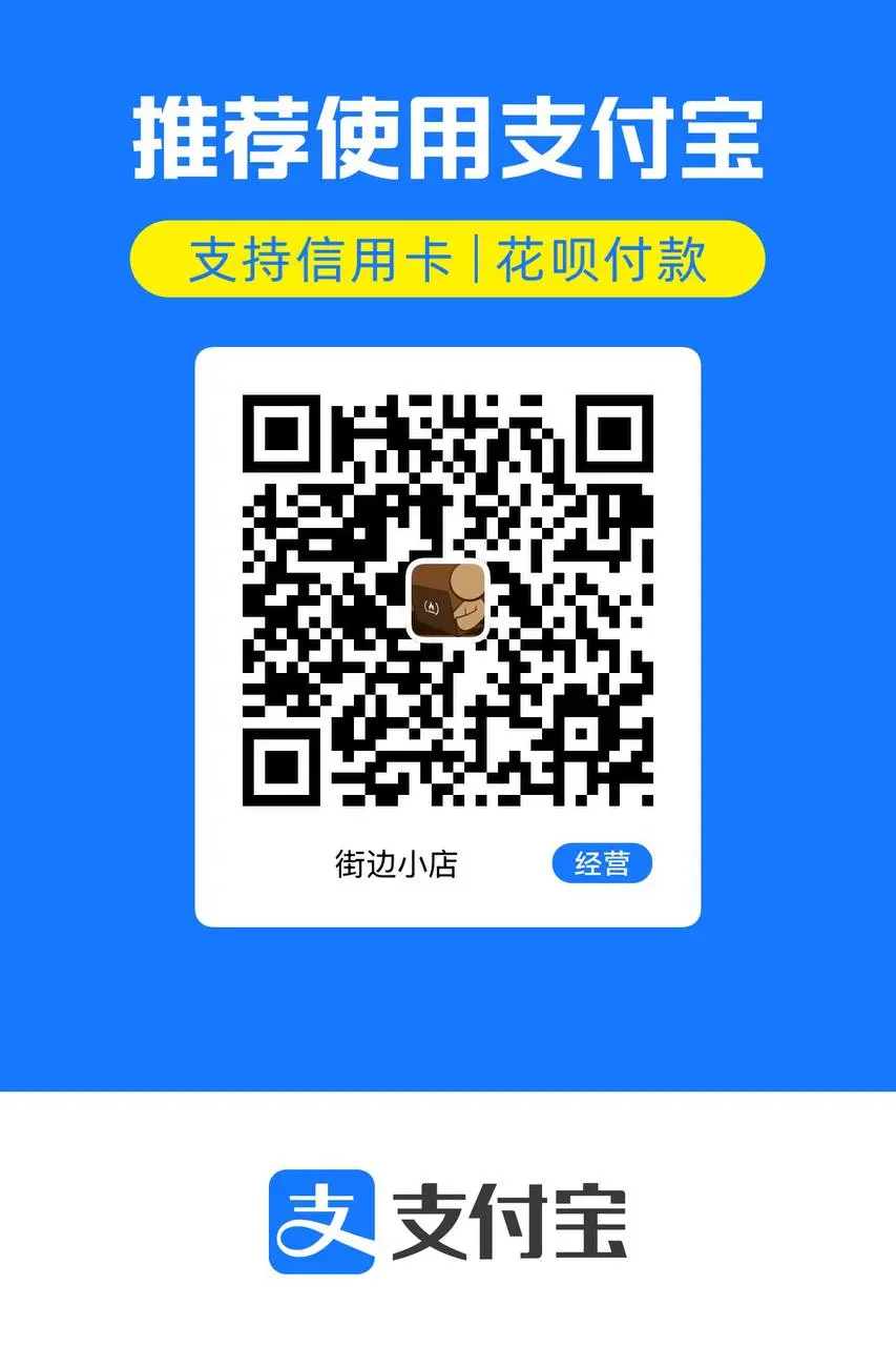 Alipay QR Code