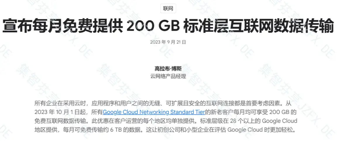 image-20250527215422913
