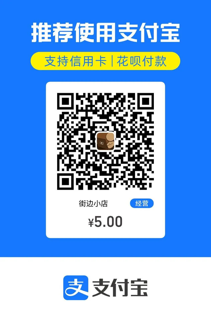 Alipay QR Code